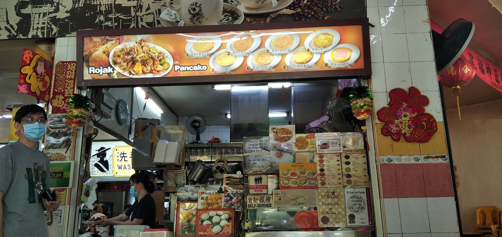 Tong Lai Eating House