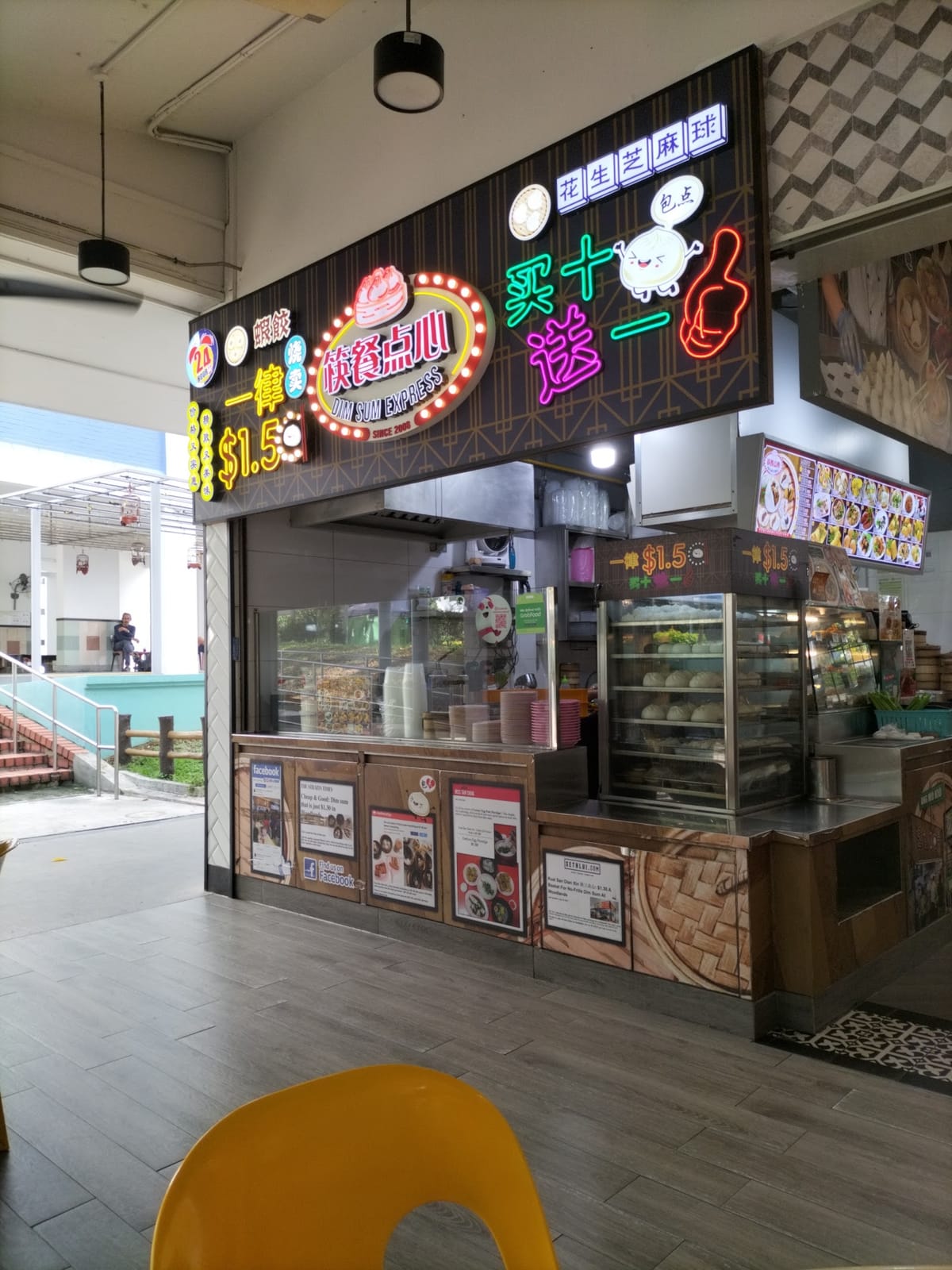 Dim Sum Express 筷餐点心 (Blk 233 Bukit Batok East Ave 5)