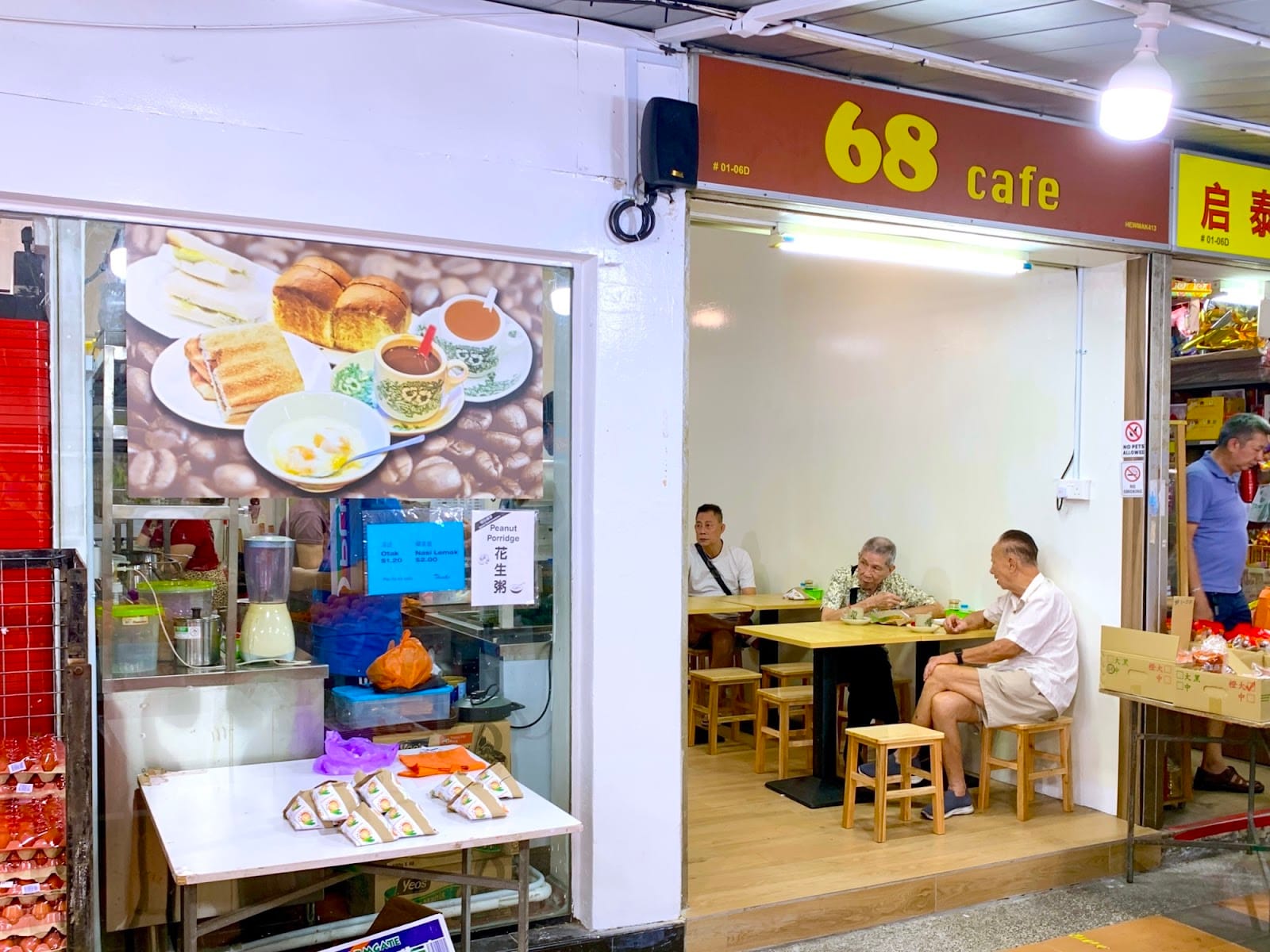 68 Cafe