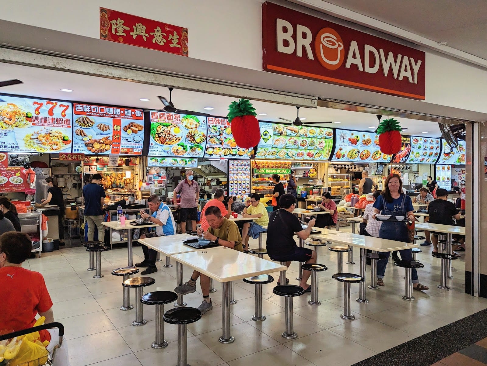 Broadway Coffee Shop @ 155 Bukit Batok St 11