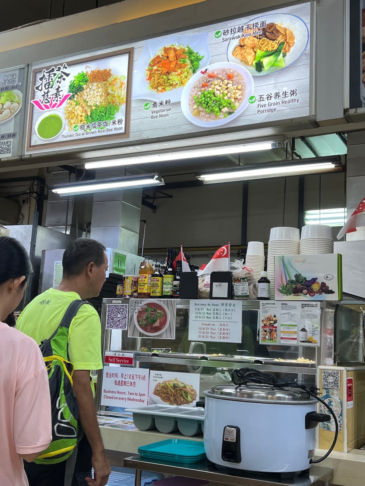 Block 395A Coffeeshop