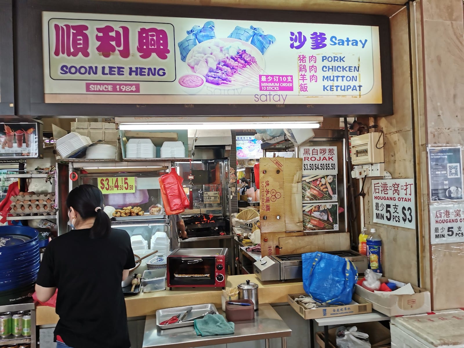 Sin Huat Lee Restaurant Singapore