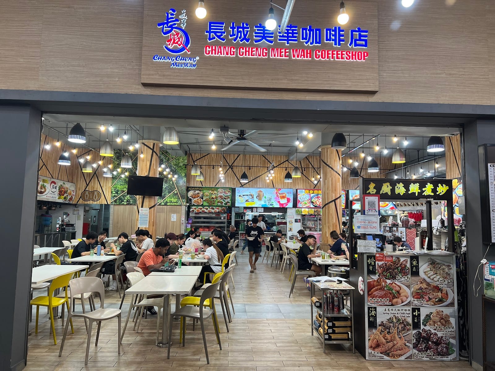 CHANG CHENG Mee Wah