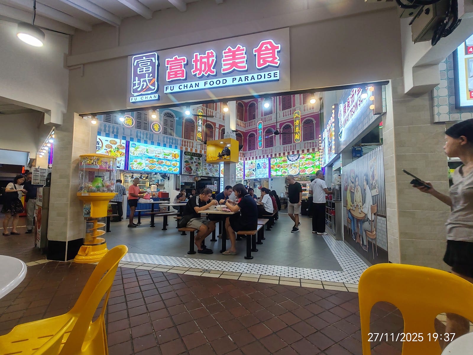 Fu Chan Coffee Shop