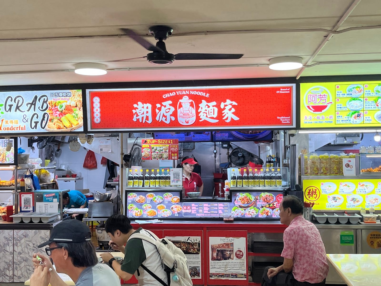 Chao Yuan Noodles - Choa Chu Kang