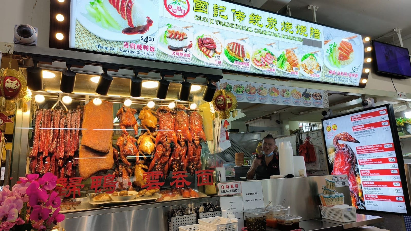 Guo Ji Traditional Charcoal Roast