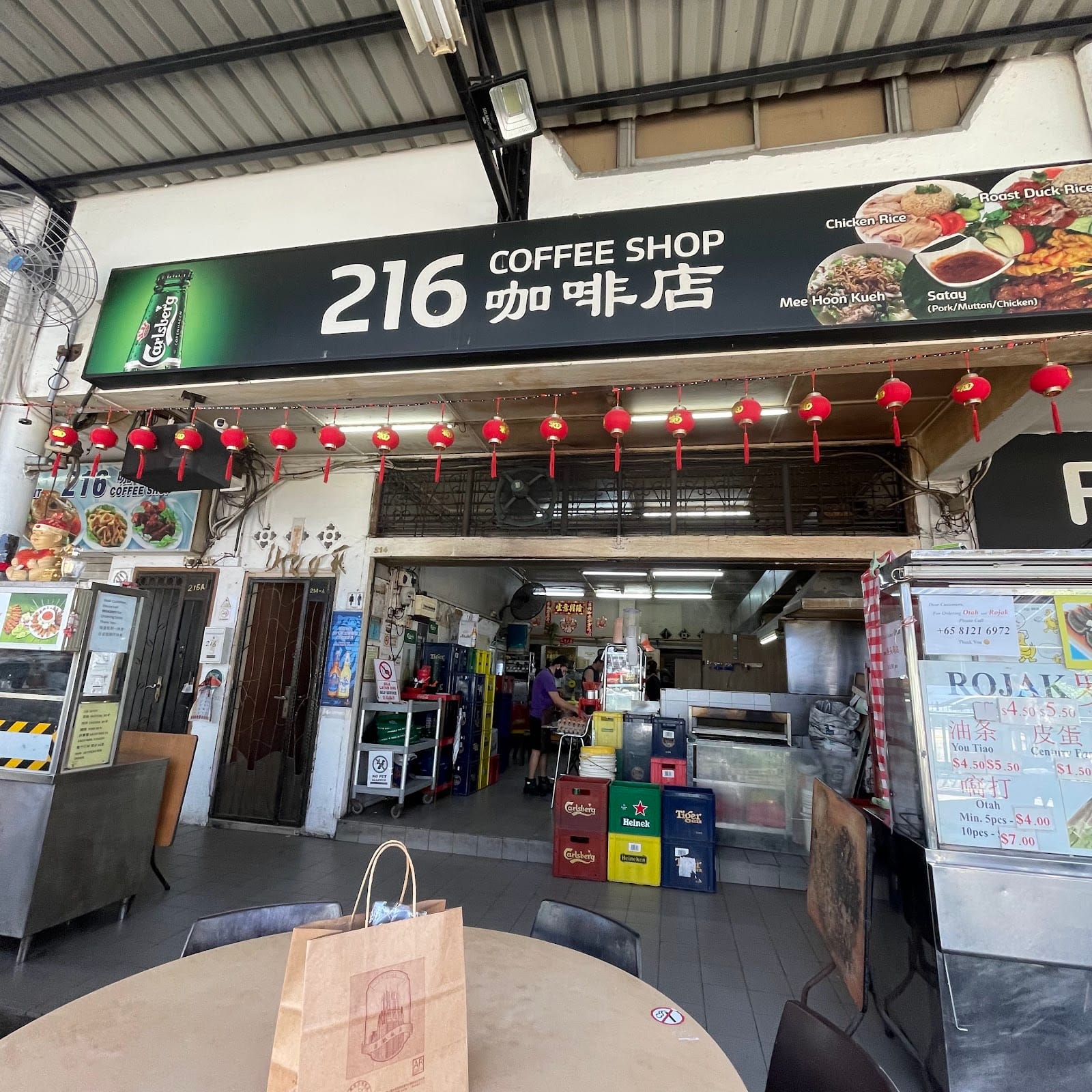 216 Coffee Shop