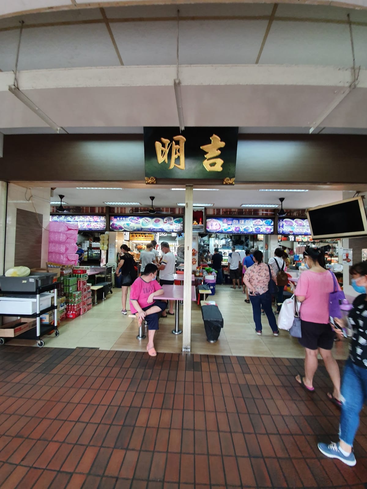 Hock Kee Coffeeshop