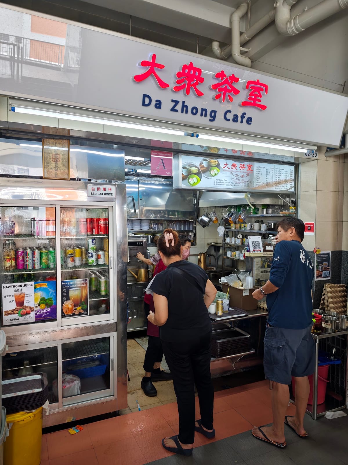 Da Zhong Cafe