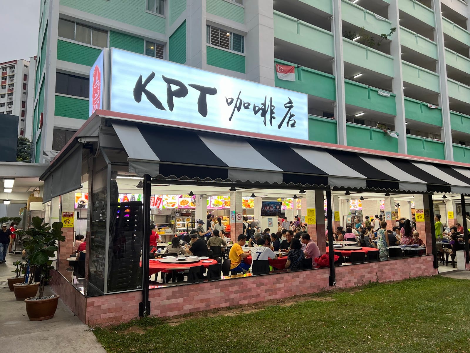KPT Kopitiam - Blk 401 Hougang Ave 10