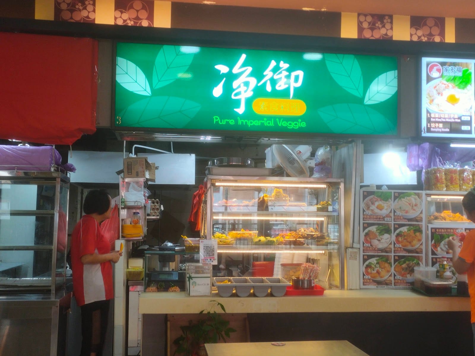 Tai Wah Chok Kee Coffee Shop Hougang