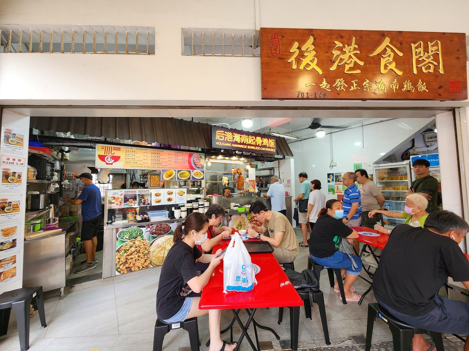 Central Eating House