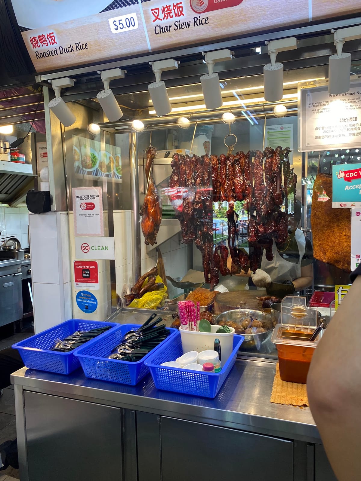Goh Lim Hua Eating House