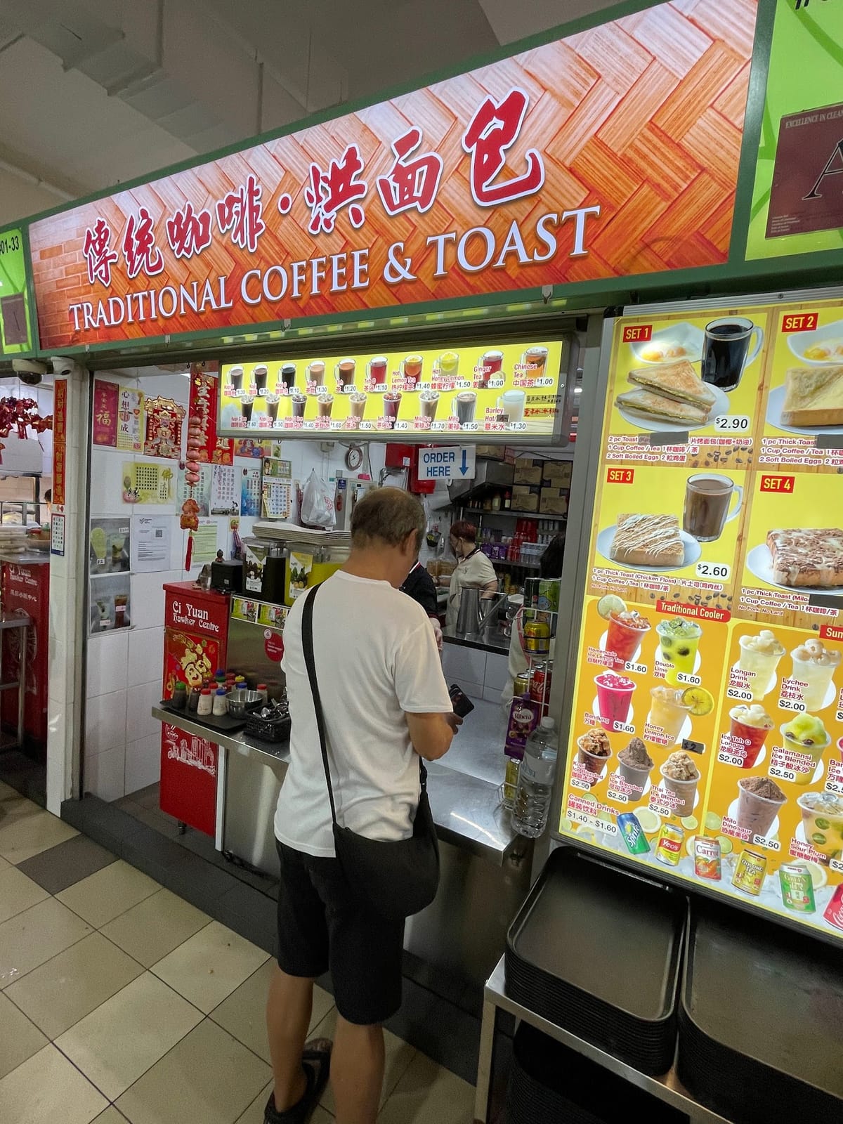 Traditional Coffee & Toast