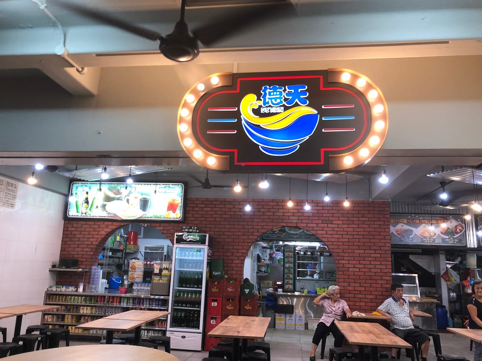 De Tian Coffee House