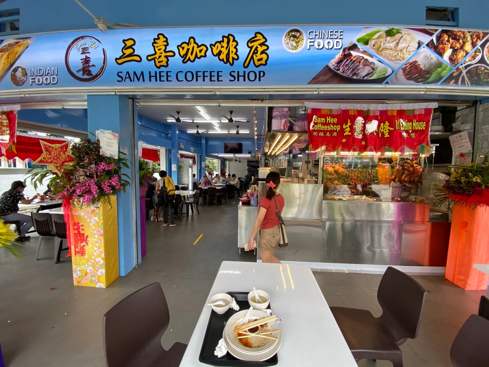 Sam Hee Coffeeshop