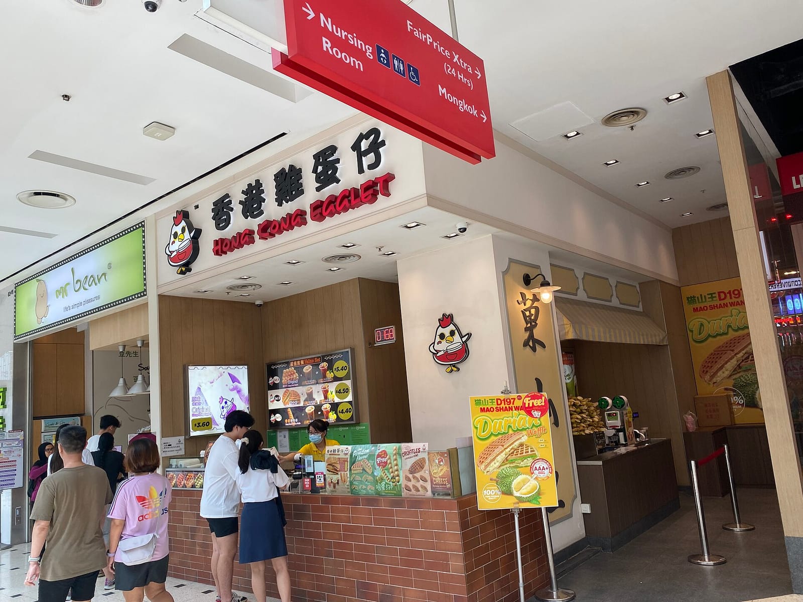 Tim Hortons Jurong Point photo 4