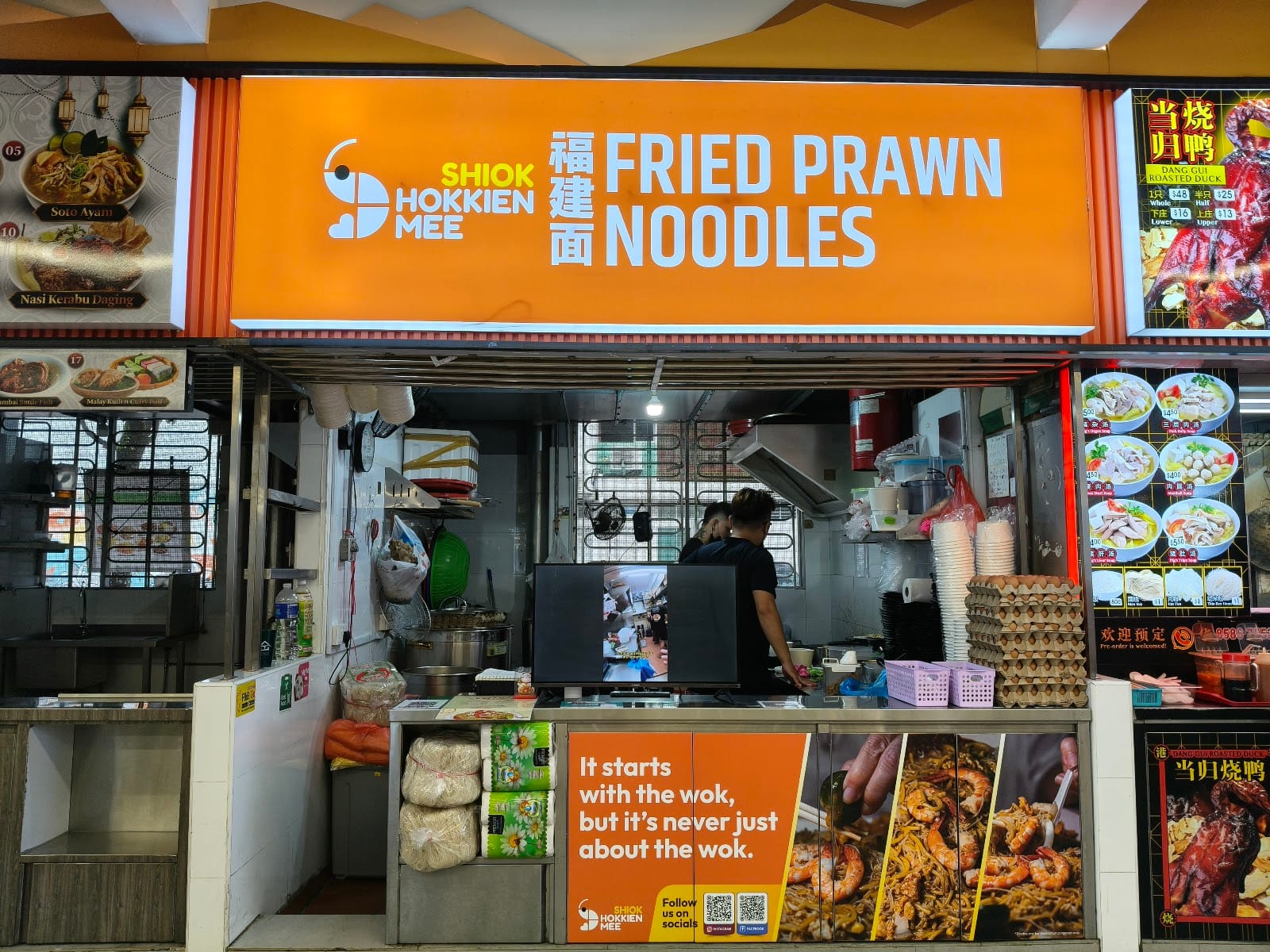 Shiok Hokkien Mee Jurong