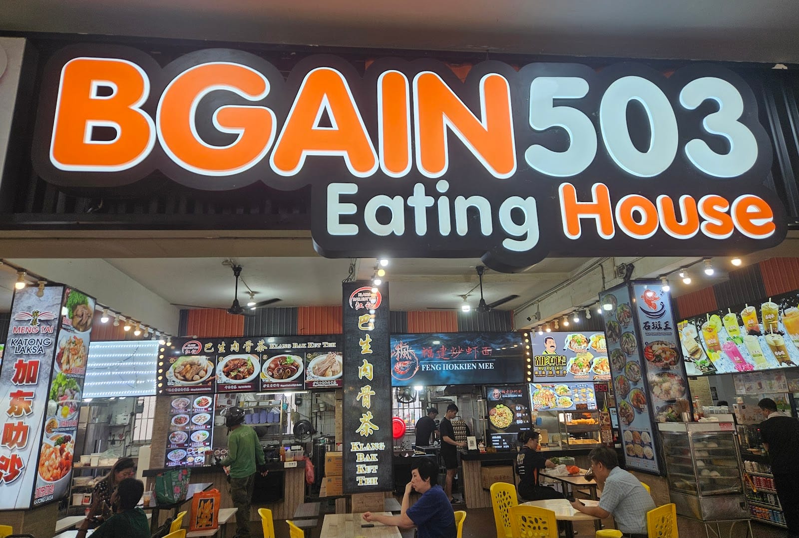 Feng Hokkien Mee