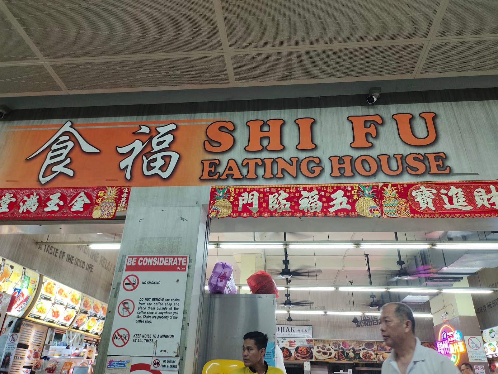 Shi Fu Eating House