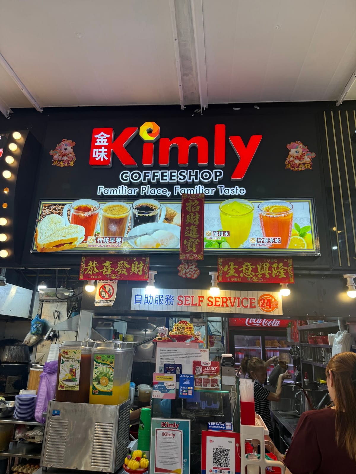 Kimly Coffeeshop