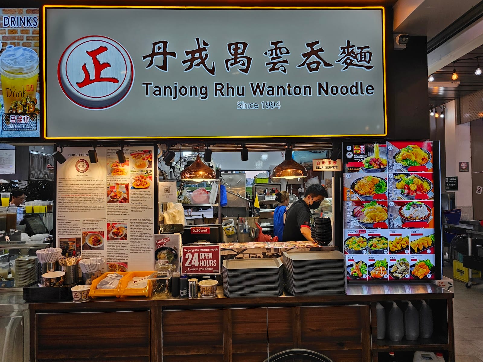 FoodCity @ 653A Punggol