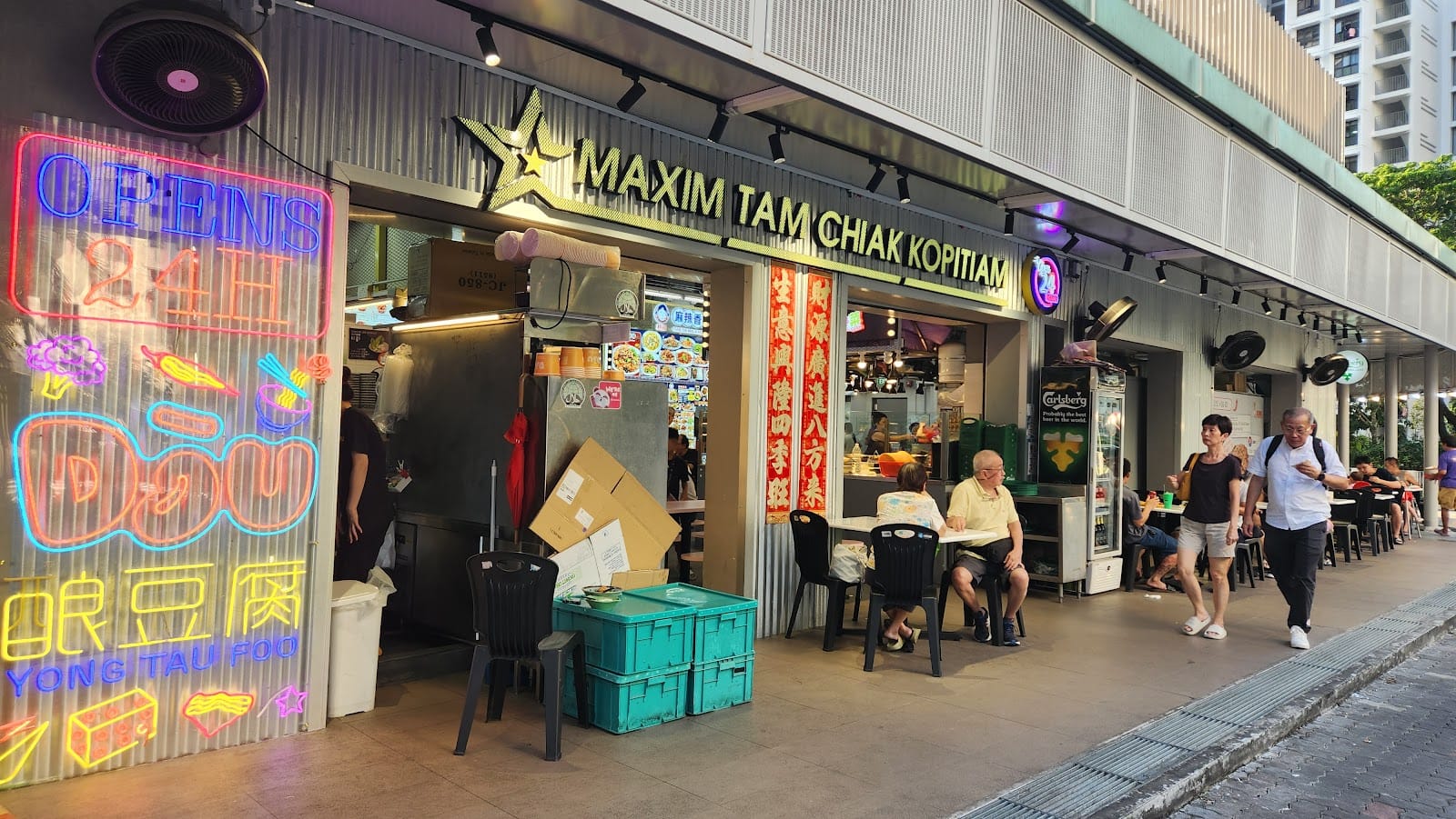 Maxim Tam Chiak Kopitiam (Punggol)