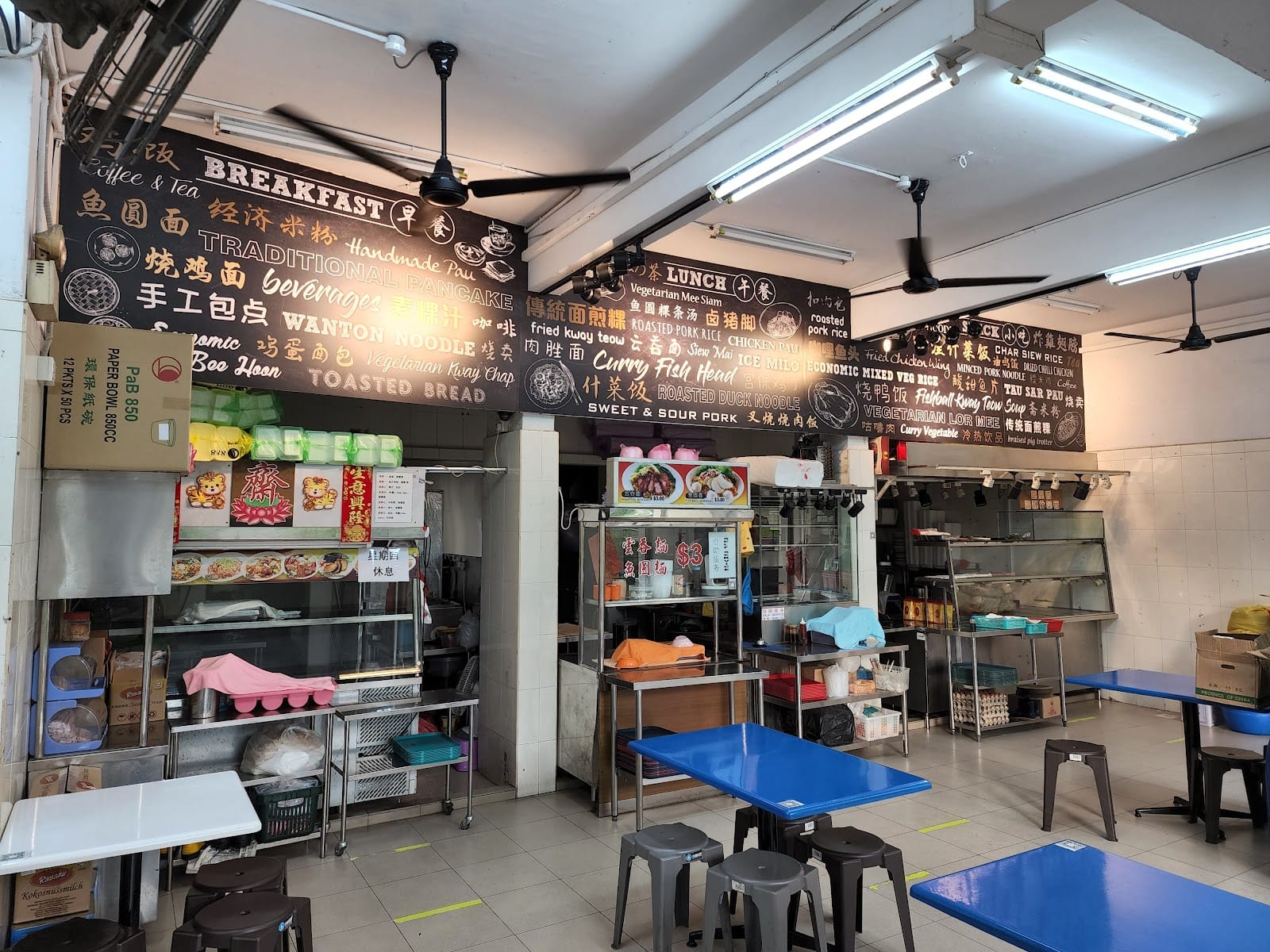 Henly Huat Coffeeshop