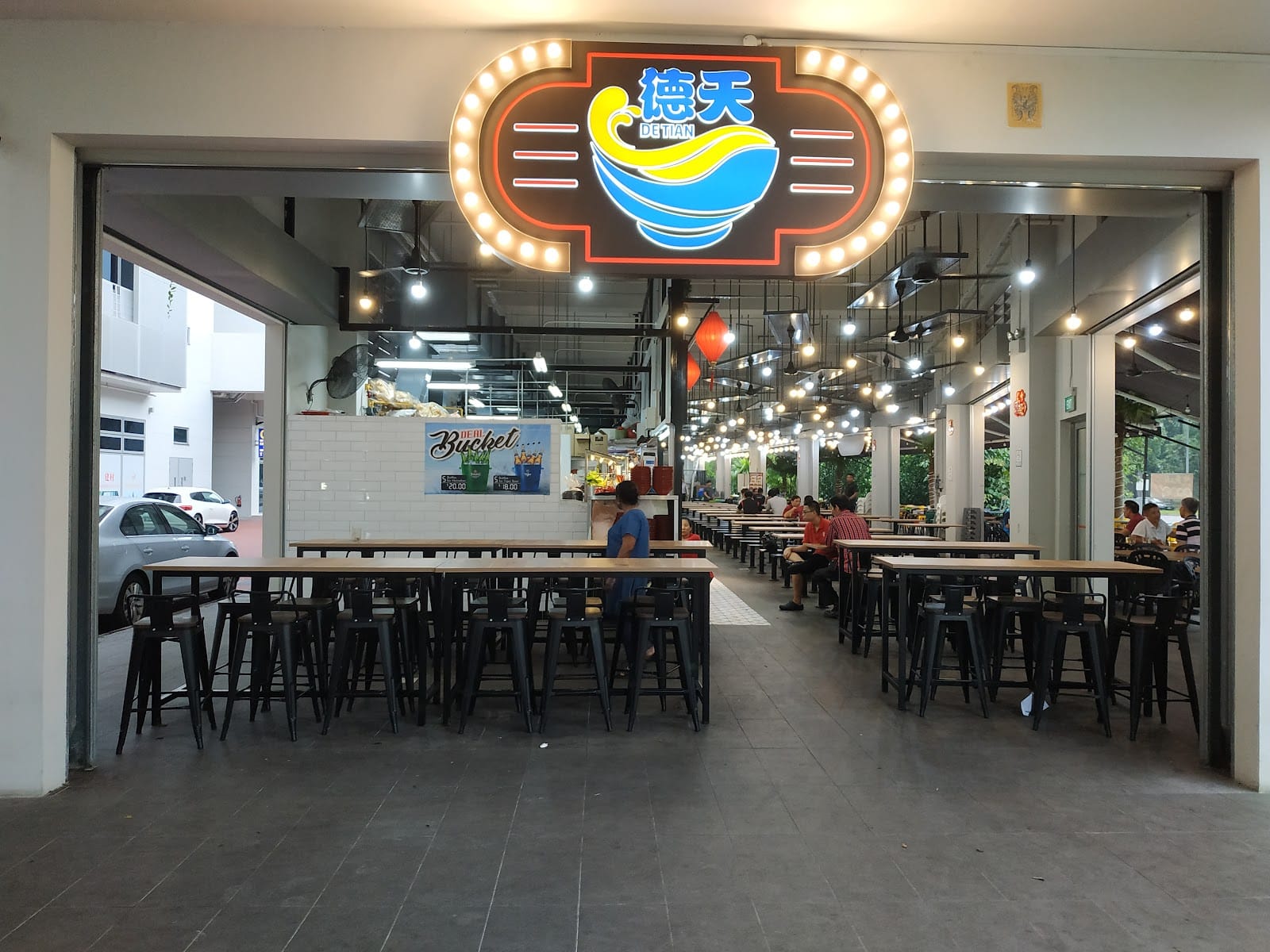 De Tian Coffee House