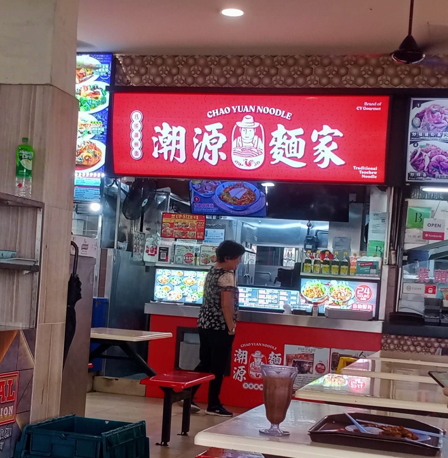 Kimly Coffeeshop (Lucky Star Eating House) 211 Marsiling Cresent