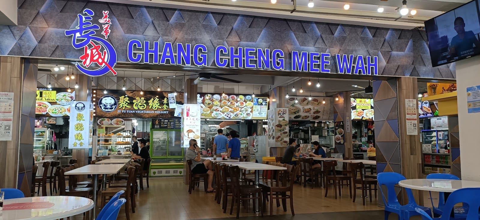 Chang Cheng Mee Wah Coffeeshop