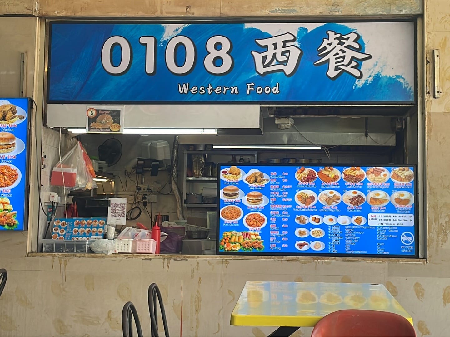 Fair Inn Food Place (Coffeeshop)