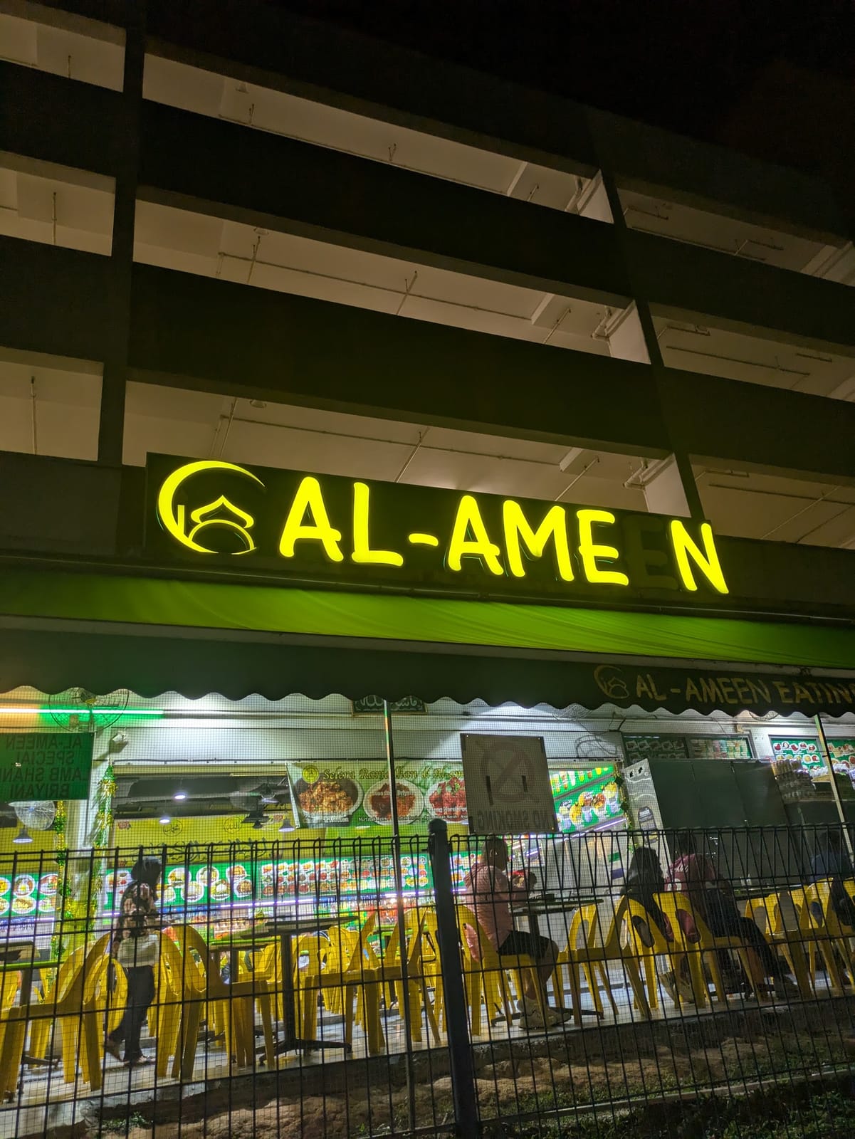 Al-Ameen Eating Corner
