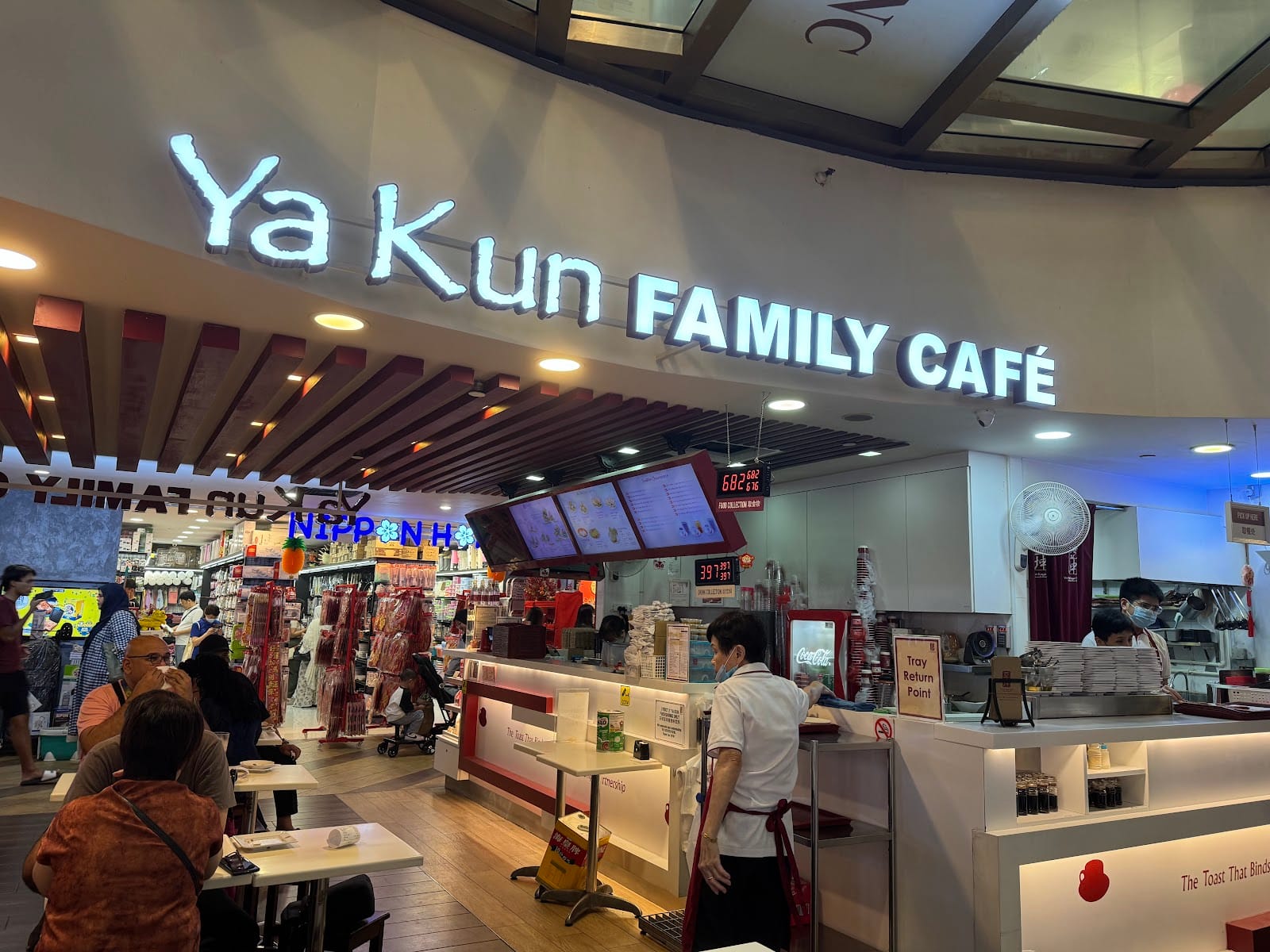 Ya Kun Family Cafe (Causeway Point)