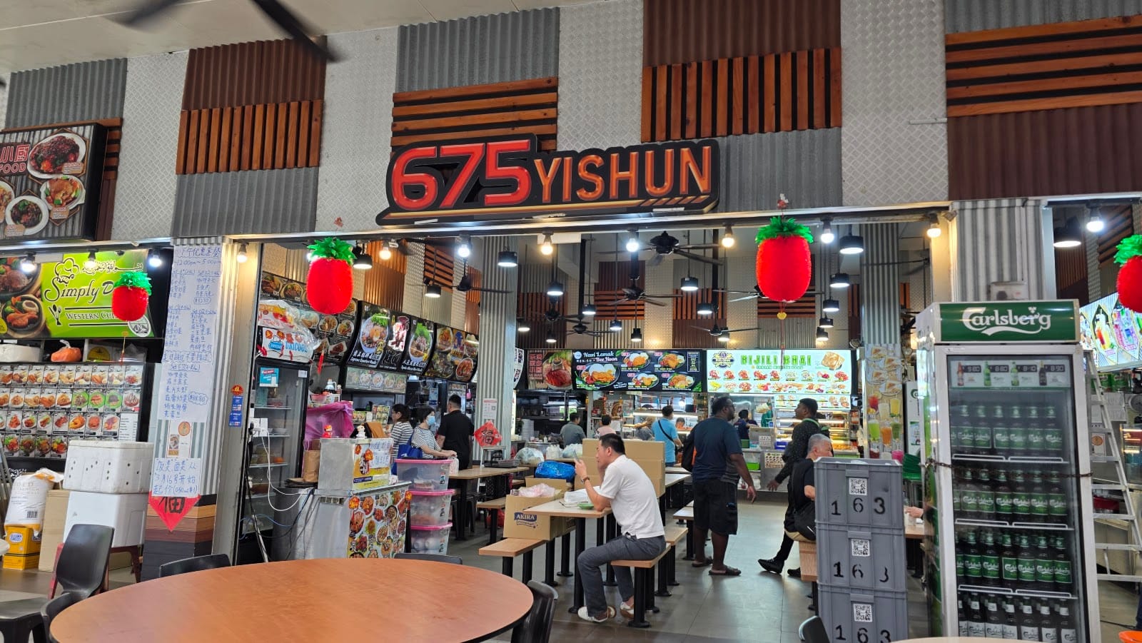Yishun 675 Coffee Shop