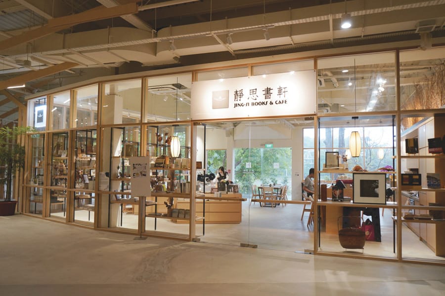 Jing Si Books & Cafe (Yishun)