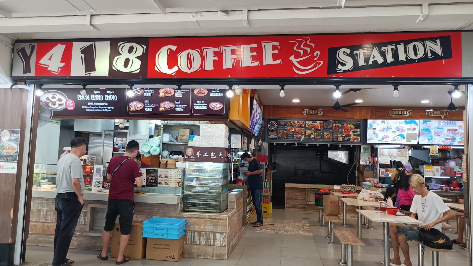 Y418 Coffee Station