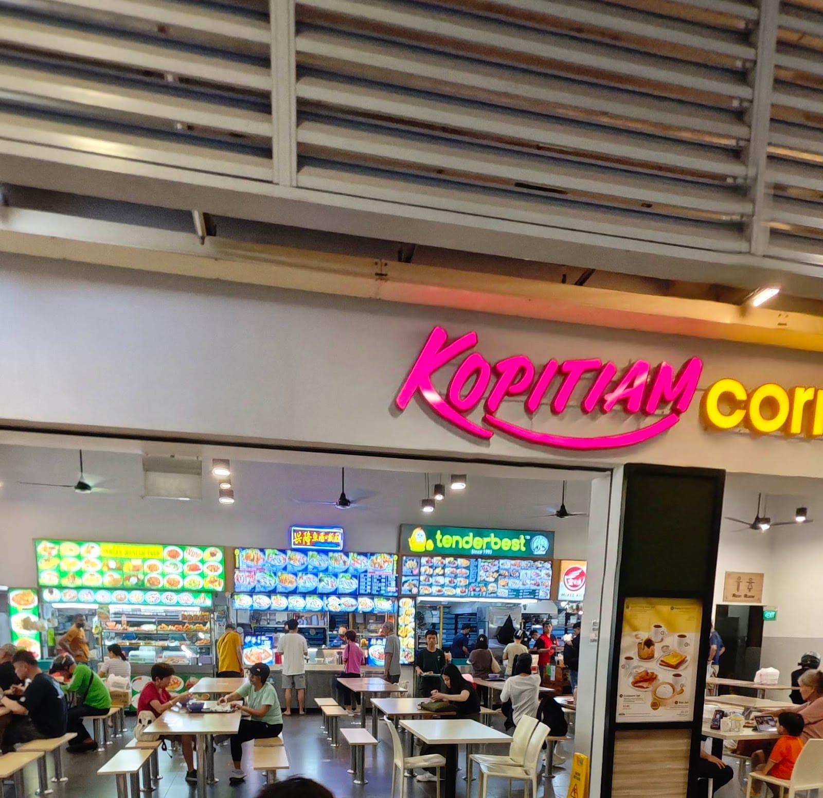 Kopitiam Corner @ 507 Yishun