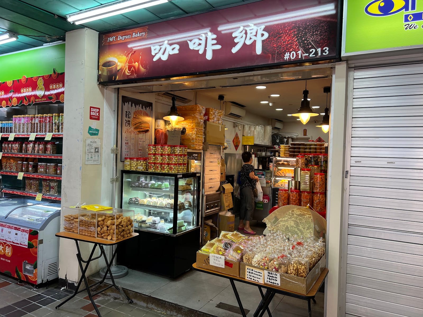 190°C Degrees Bakery