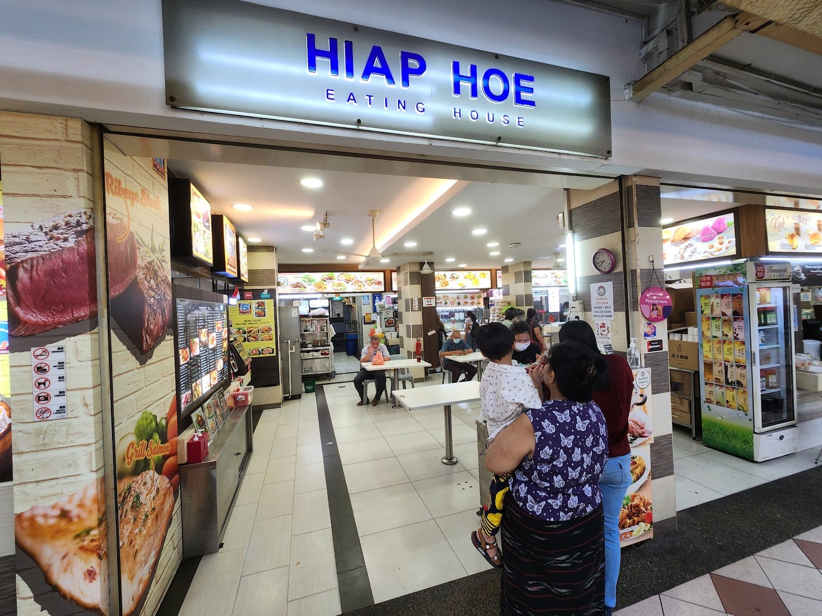 Hiap Hoe Eating House