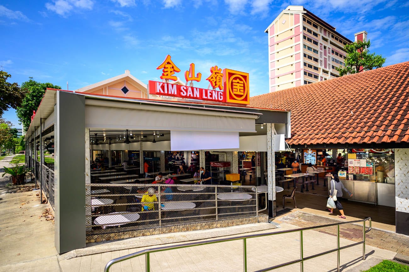 Kim San Leng Food Centre Yishun photo 2