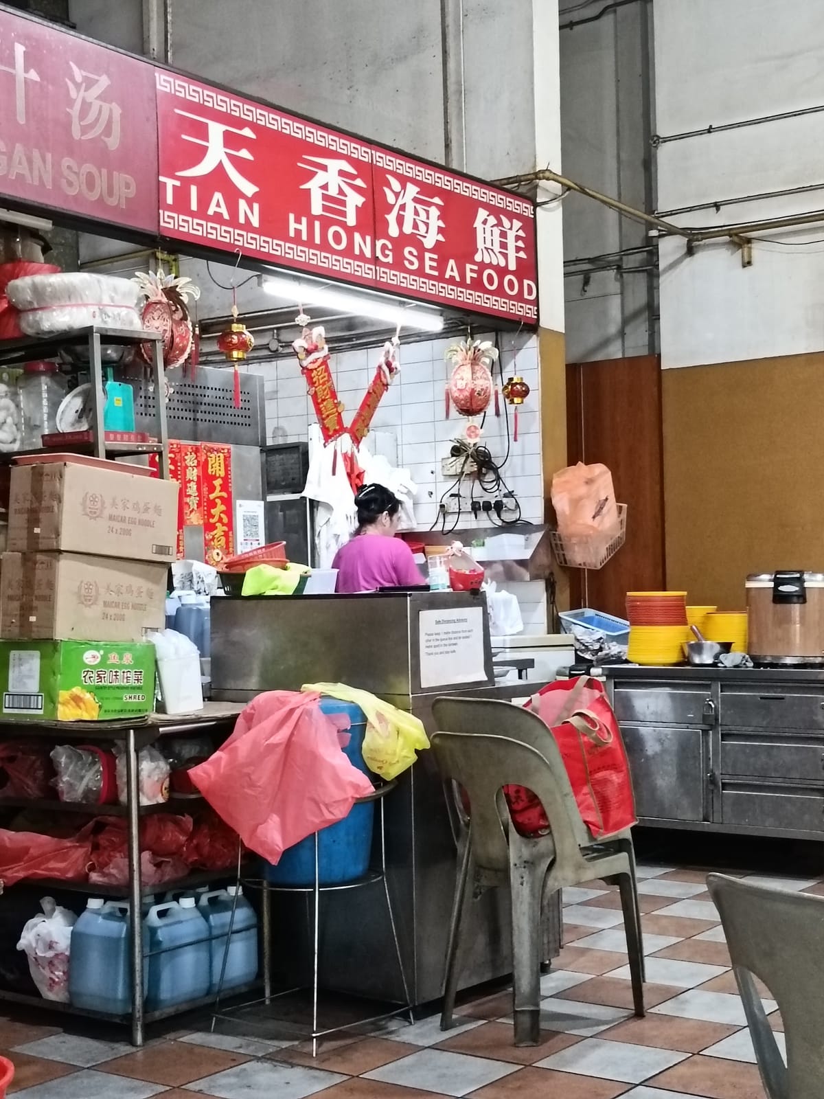 七福星 Coffee Shop