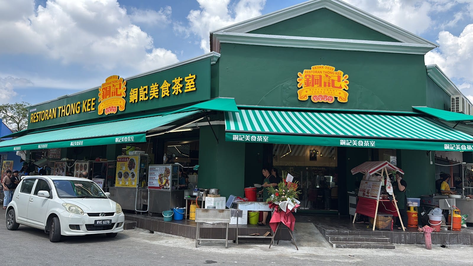 Restoran Thong Kee 銅记美食茶室 Sungai Buloh