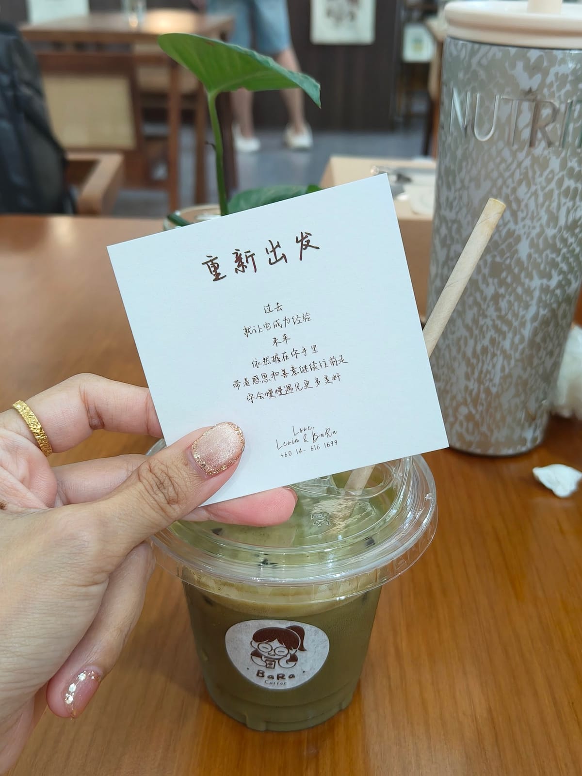BaRa Coffee