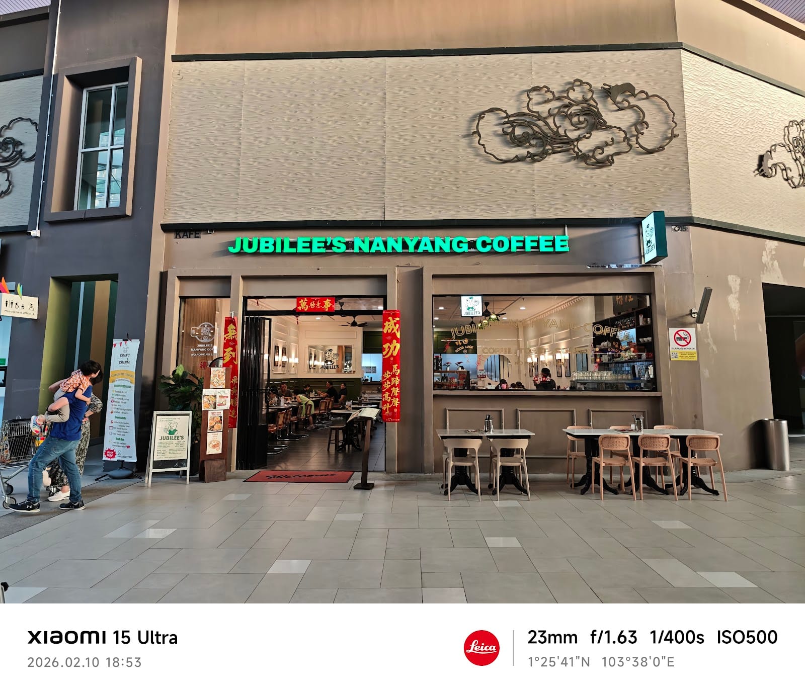JUBILEE’S Nanyang Coffee (Mall of Medini)