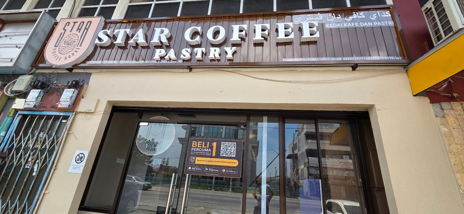 Star Coffee House × Pastry