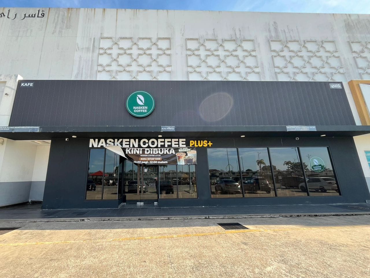 NASKEN COFFEE Express Lotus