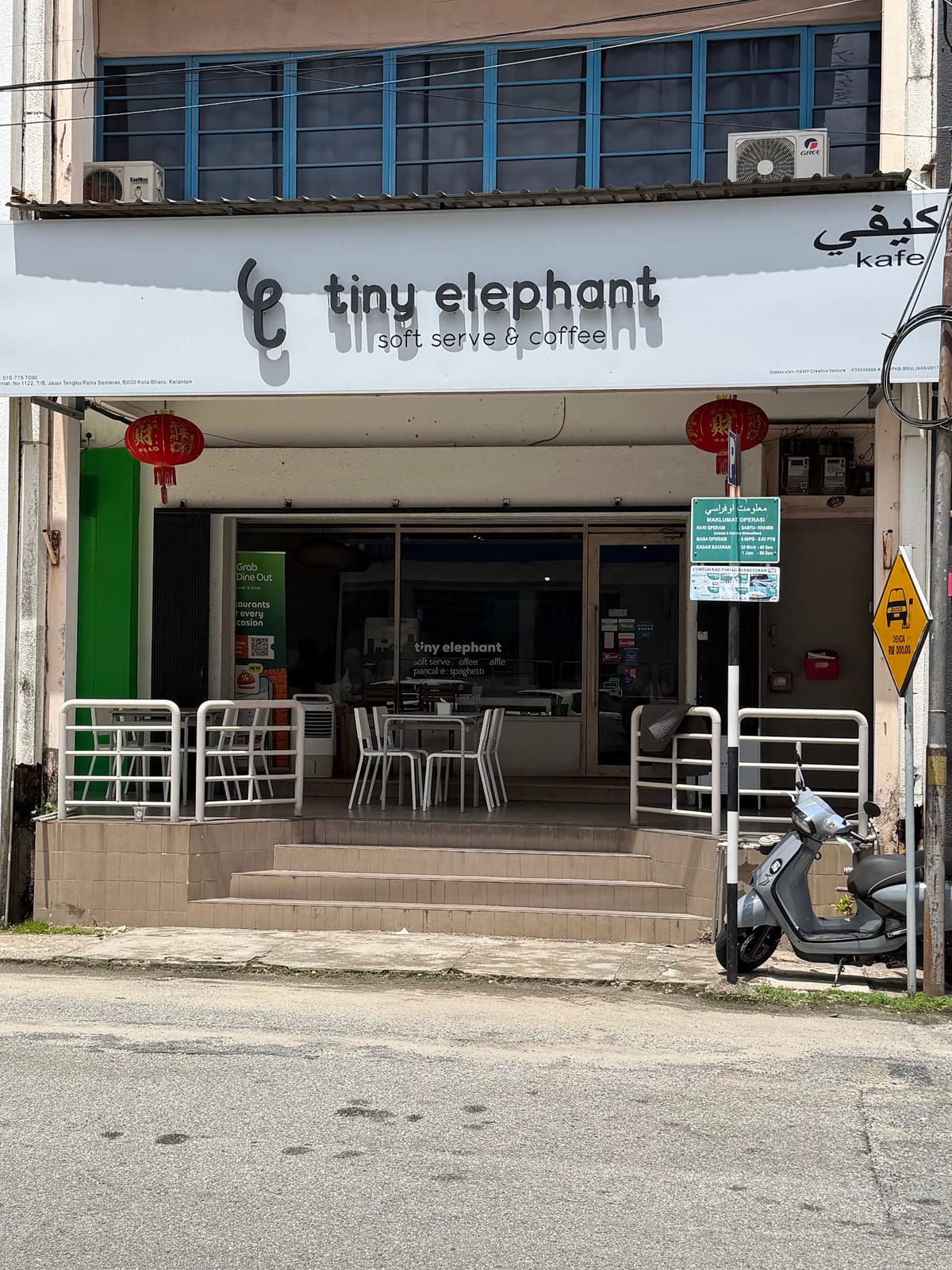 Tiny Elephant - Soft Serve & Coffee