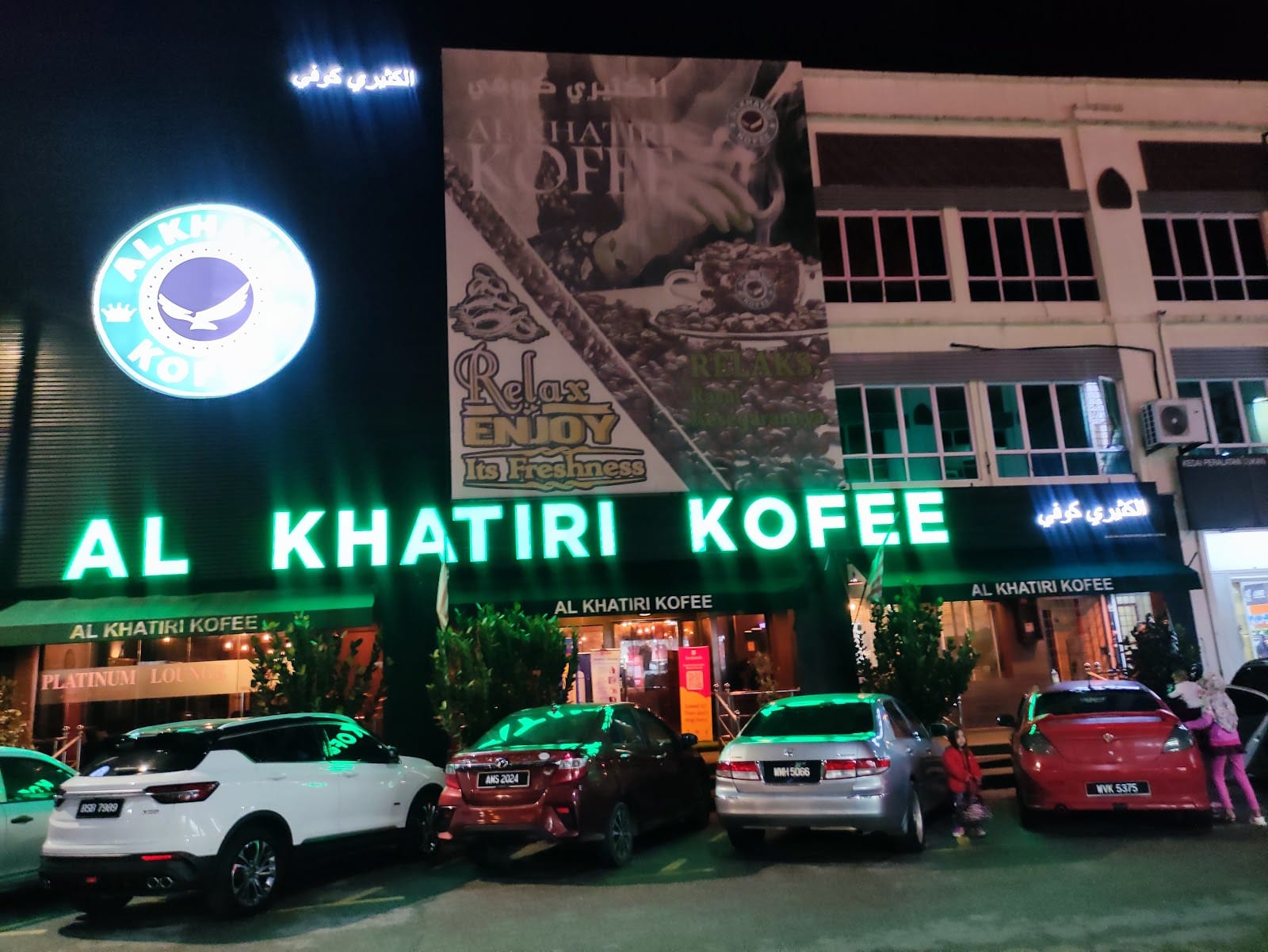 Al Khatiri Kofee Kubang Kerian