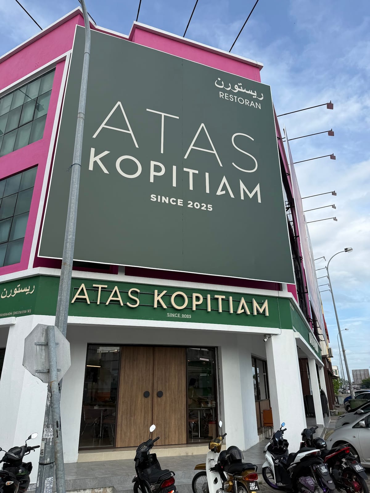 ATAS KOPITIAM